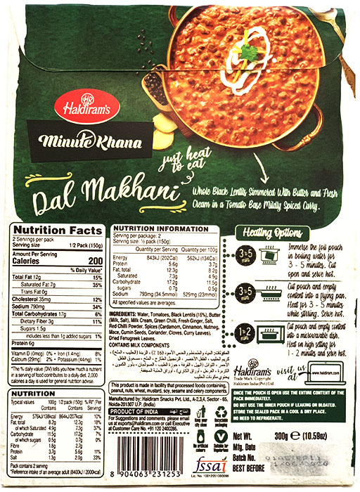 Haldiram's Dal Makhani - Daily Needs & Others 1pcs by Haldiram - Image 2