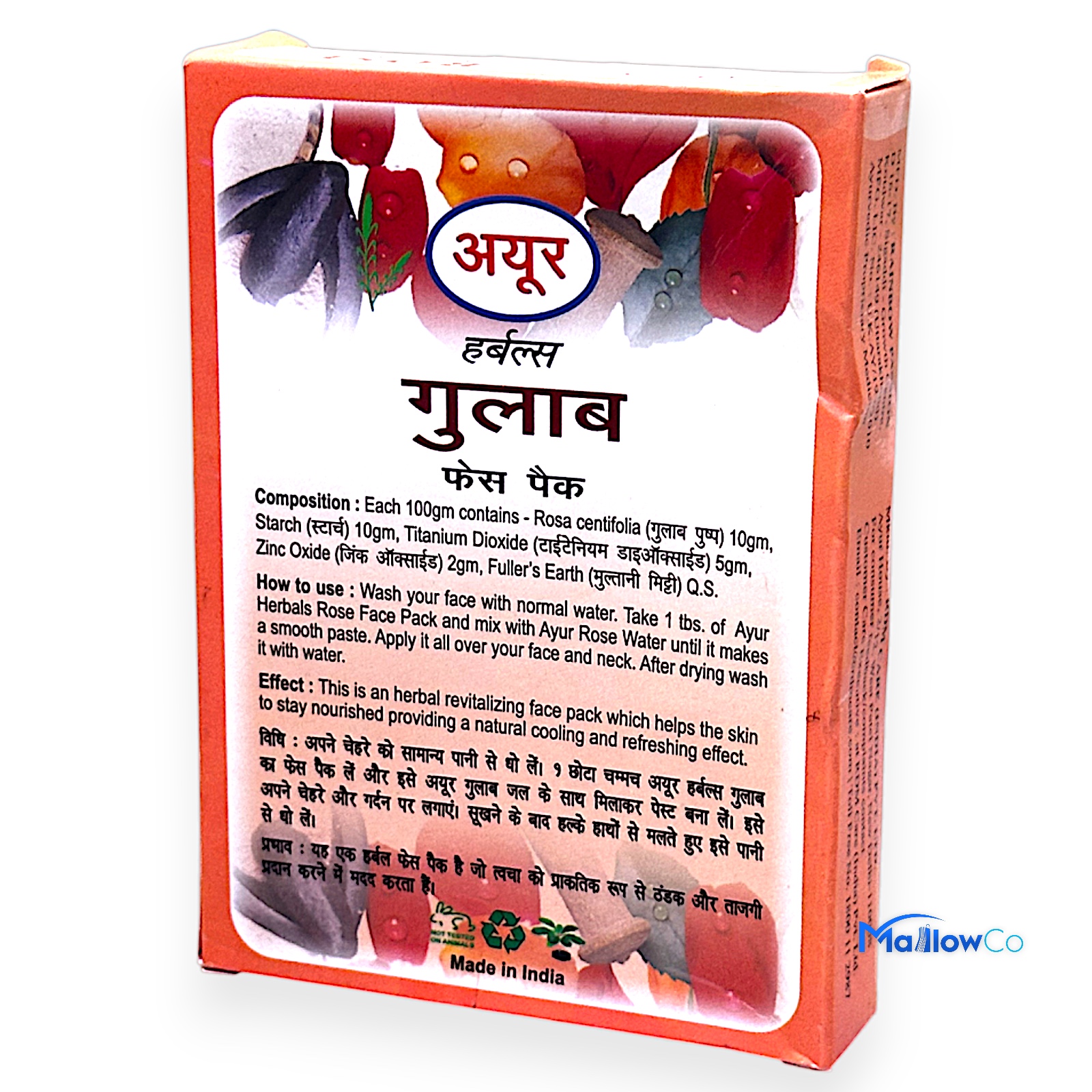 Ayur Herbal Rose Face Pack - Cosmetics & Health 100gm - Image 2