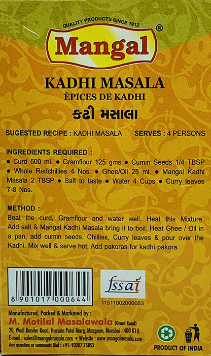 Mangal Kadhi Masala - Spices & Premix 1pcs by Mangal - Image 2
