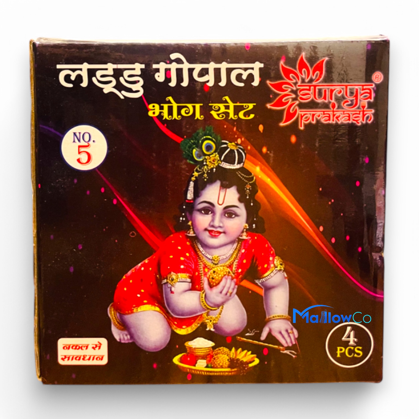 Laddu Gopal Bhog Set 5 No. - Festive & Occasions 1box - Image 1