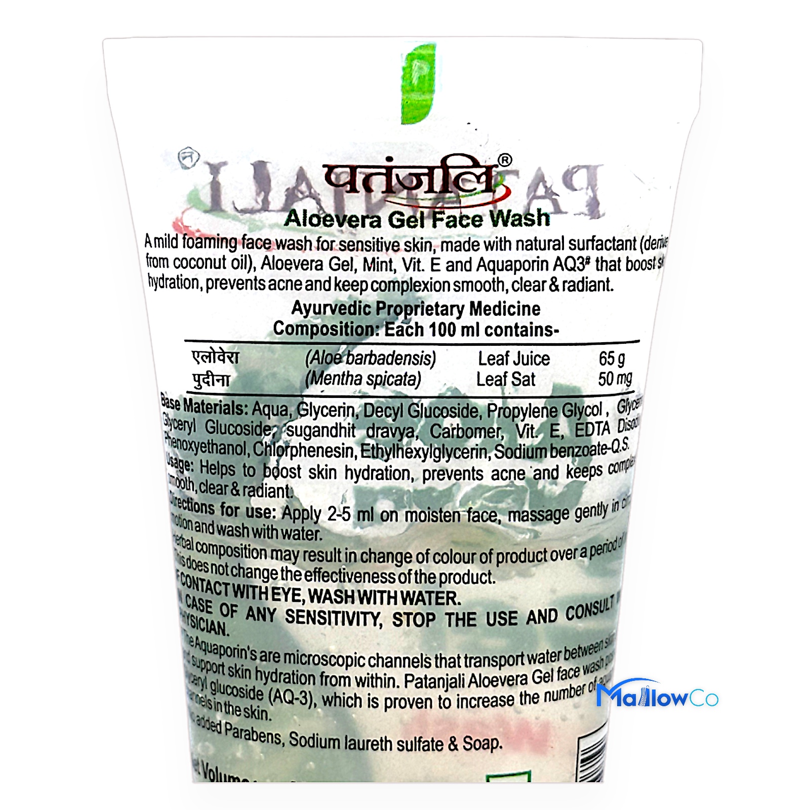 Patanjali Aloe Vera Face wash - Cosmetics & Health 60ml by Patanjali - Image 3