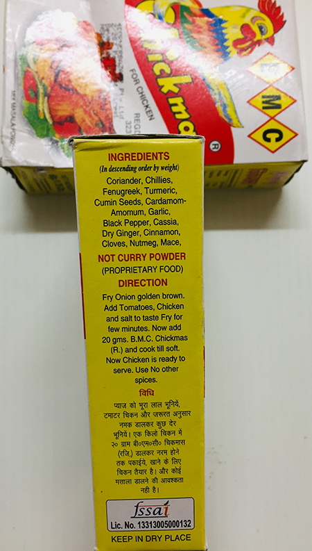 BMC Chicken Masala - Spices & Premix 1pcs