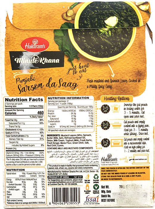 Haldiram's  Sarson Ka Saag - Daily Needs & Others 1pcs by Haldiram - Image 2