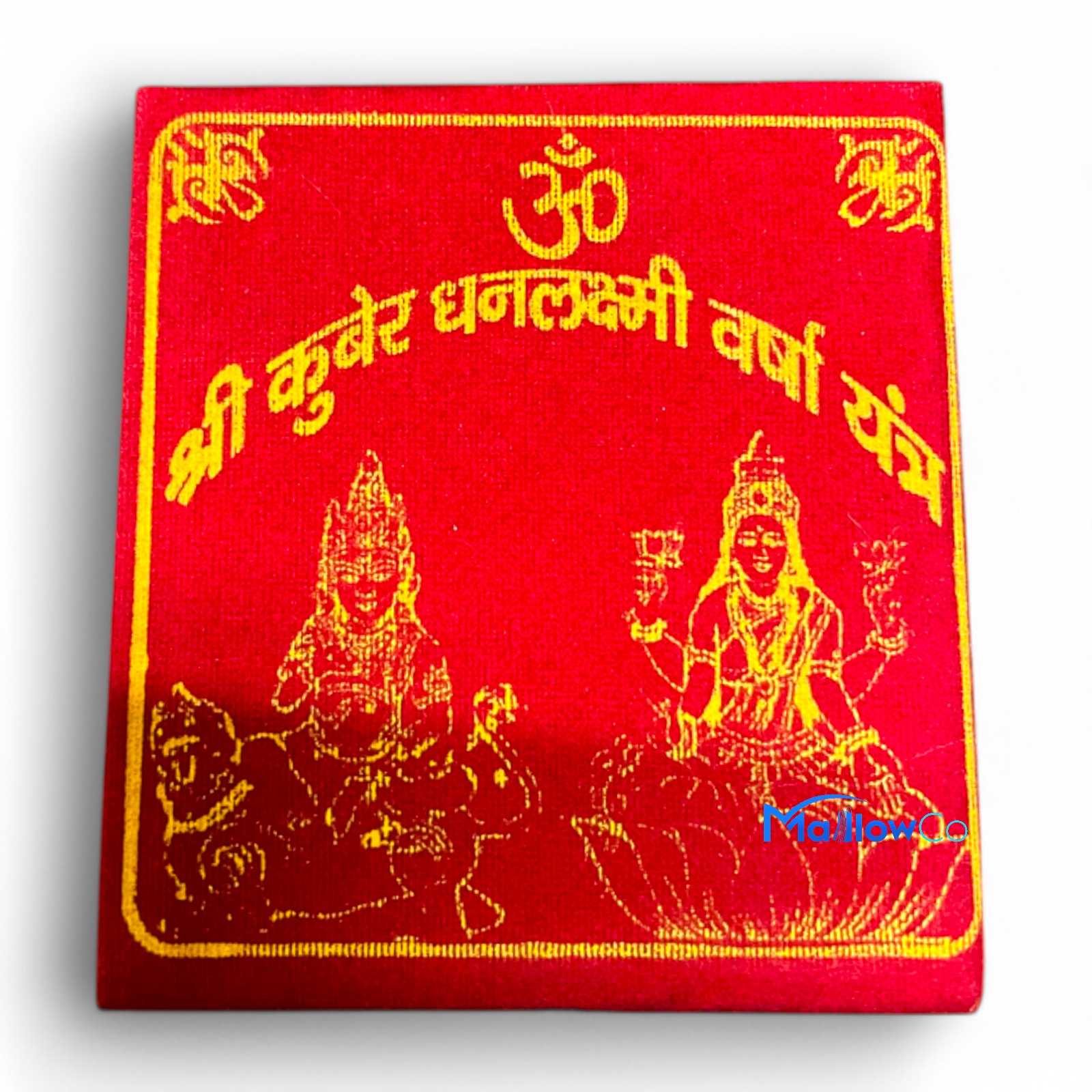 Kuber Dhanlaxmi Barsha Yantra Big - Festive & Occasions 1pcs - Image 1