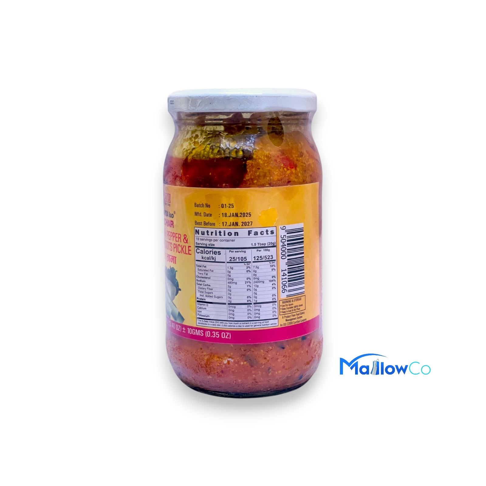 Aamako Hot Cherry Pepper and Bamboo Shoots Pickle - Spices & Premix 1pcs by Aamako Achar - Image 2