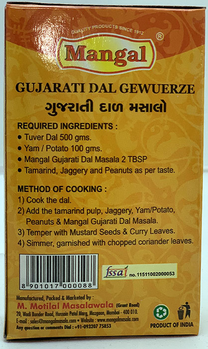 Mangal Gujarati Dal Masala - Spices & Premix 1pcs by Mangal - Image 1
