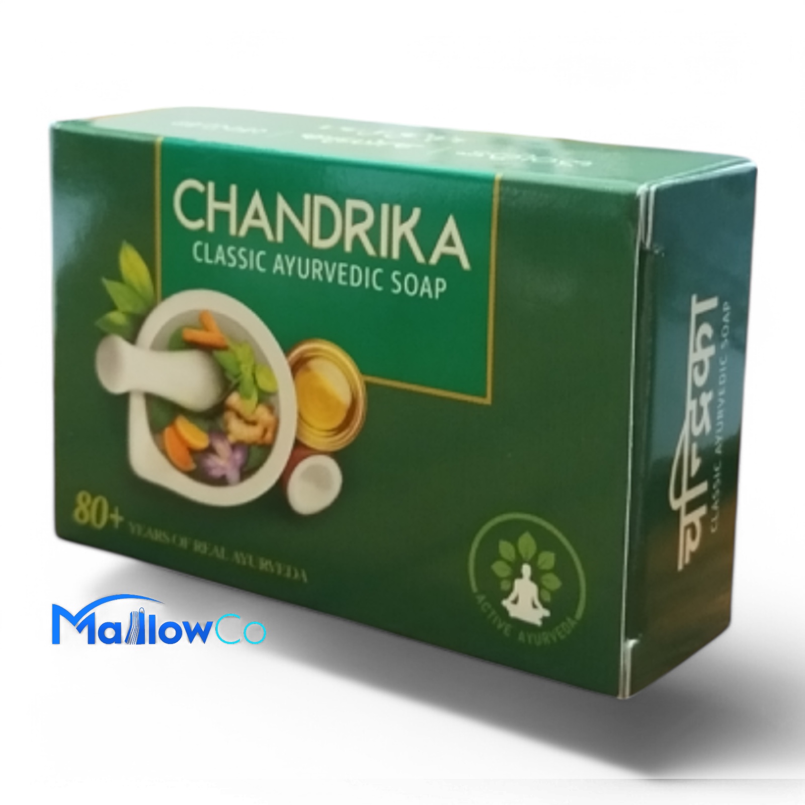Chandrika Classic Ayurvedic Soap - Cosmetics & Health 1pcs - Image 1