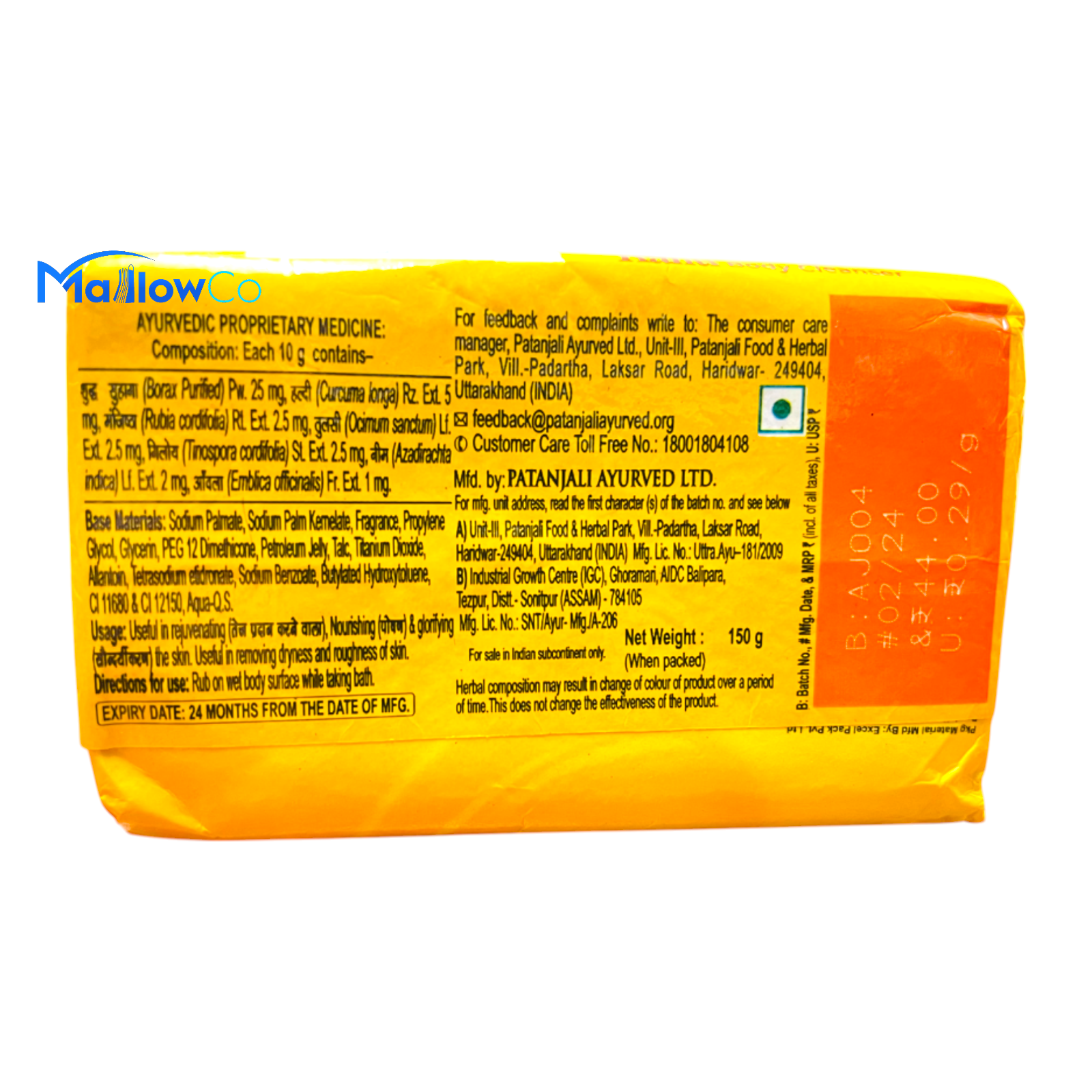 Patanjali Haldi Chandan Kanti - Cosmetics & Health 1pcs - Image 3