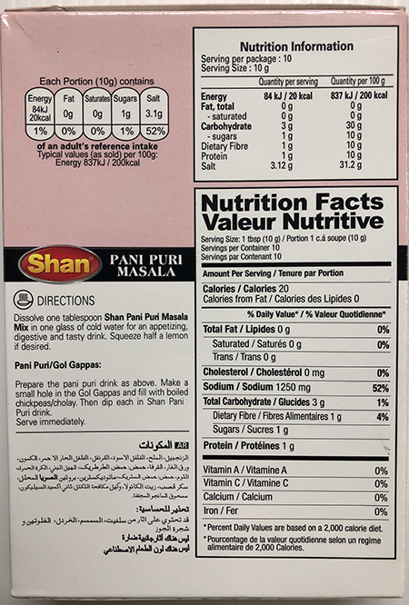 Shan Pani Puri Masala - Spices & Premix 1pcs by Shan - Image 2