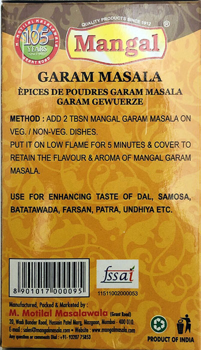 Mangal Garam Masala - Spices & Premix 50gm by Mangal - Image 2