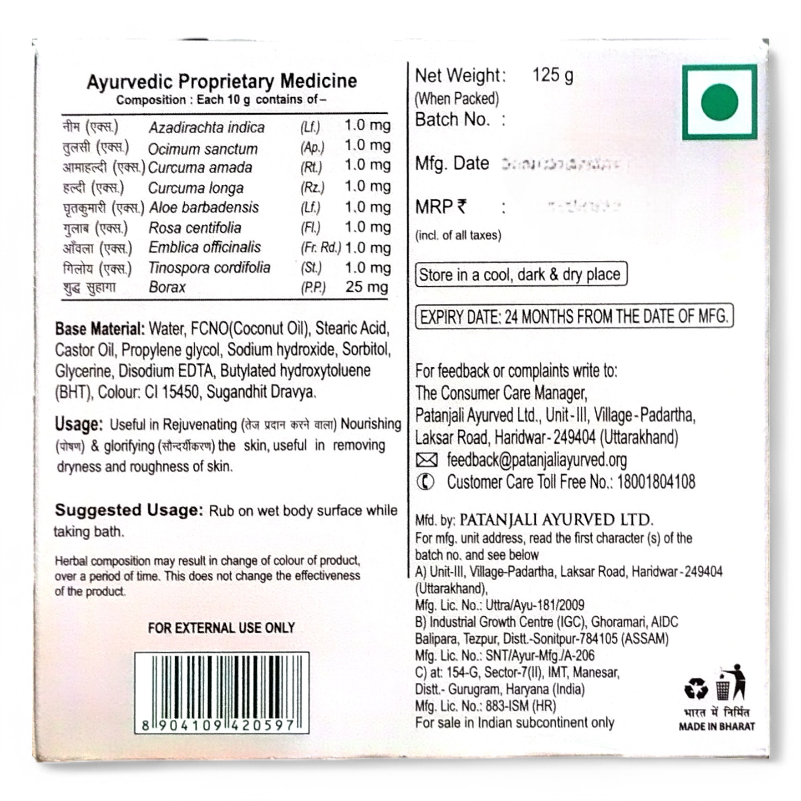 Patanjali Rose Body Cleanser - Cosmetics & Health 1pcs - Image 2