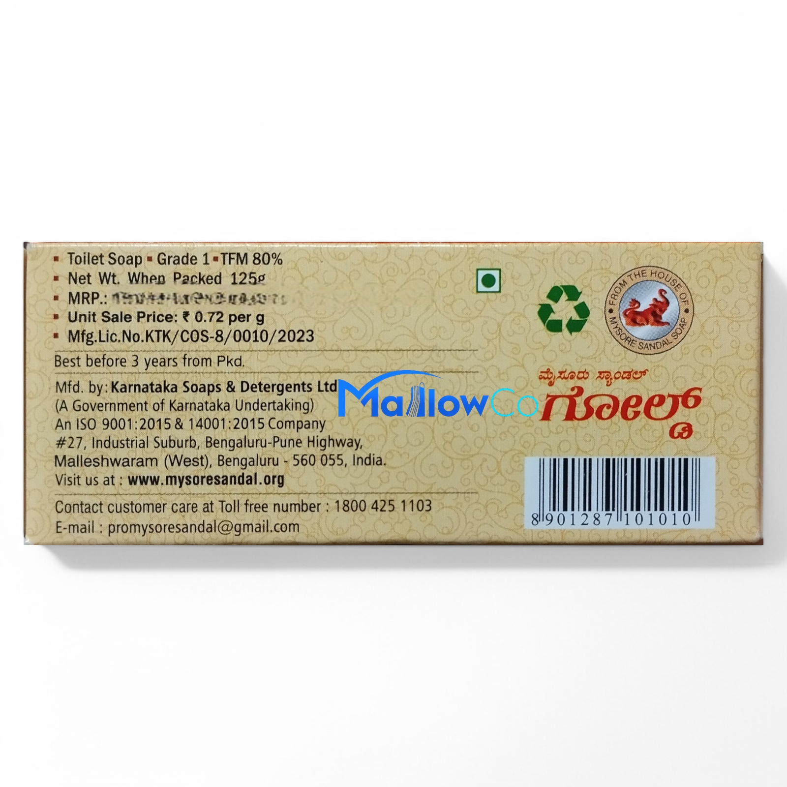 Mysore Sandal Gold Soap - Cosmetics & Health 1pcs - Image 1