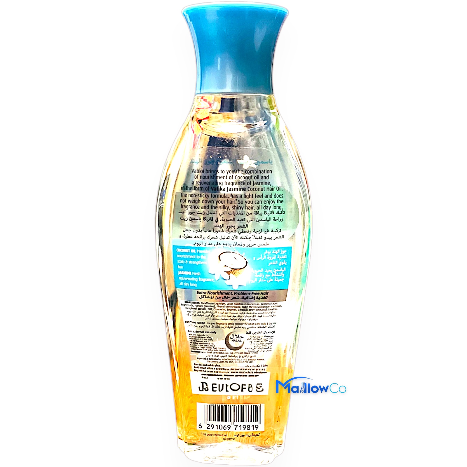 Vatika Jasmine Frizz Control 250ml - Cosmetics & Health 250ml by Vatika - Image 1