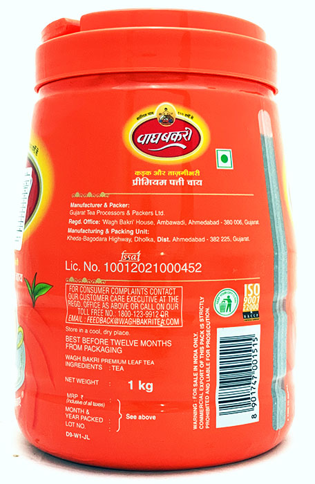 Wagh Bakri Tea Jar 1kg - Sugar & Tea 1kg - Image 2