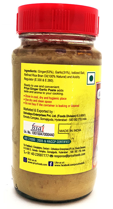 Priya Ginger Garlic Paste - Pickle & Chutney 1kg - Image 2