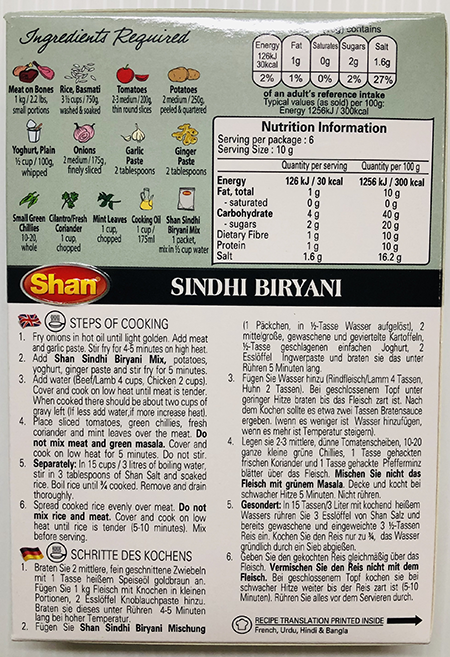 Shan Sindhi Biryani - Spices & Premix 1pcs by Shan - Image 2