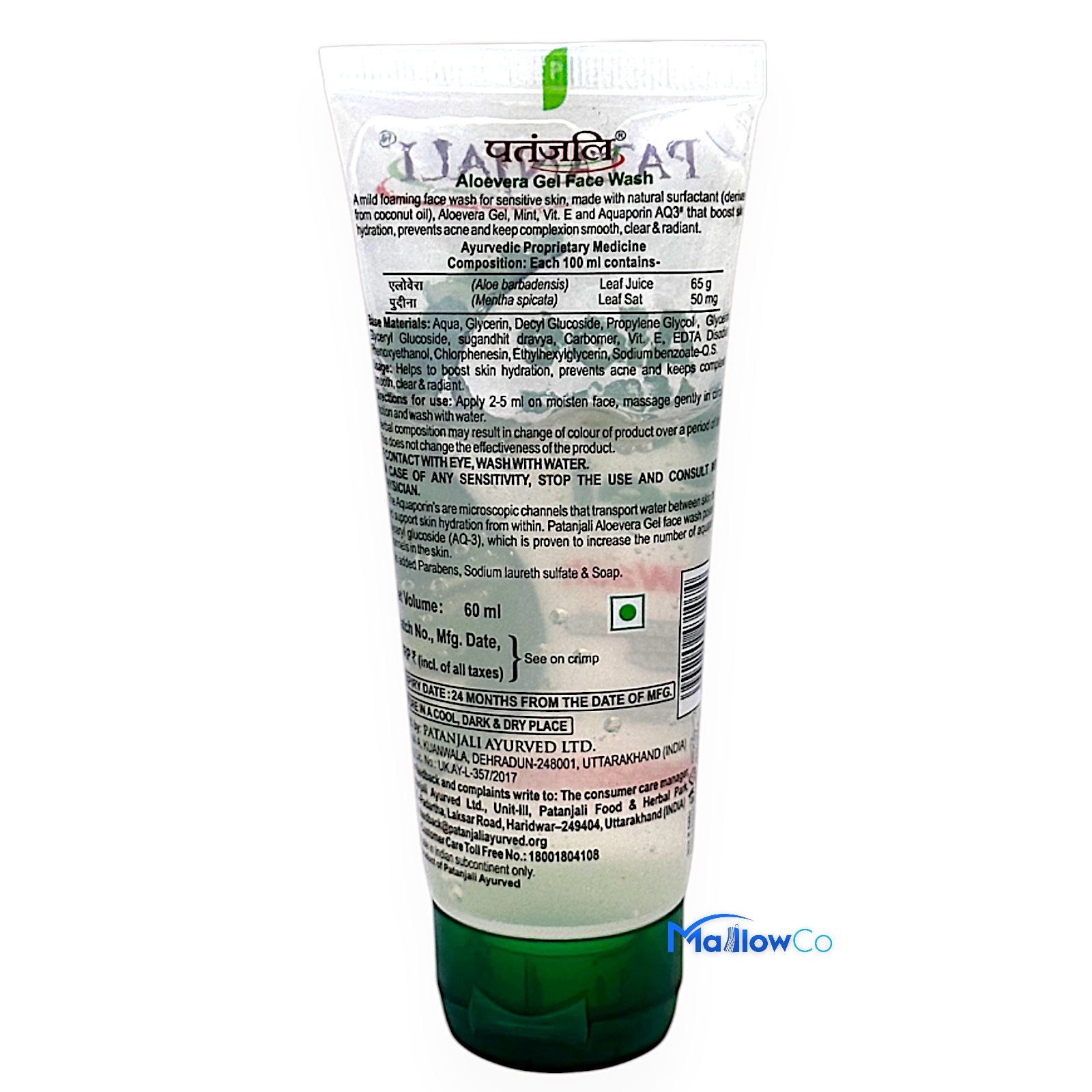 Patanjali Aloe Vera Face wash - Cosmetics & Health 60ml by Patanjali - Image 2