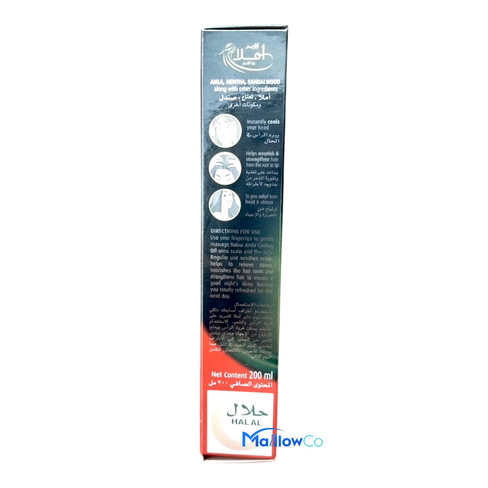 Dabur Amla Hair Oil Cooling 200ml - Cosmetics & Health 1pcs by Dabur