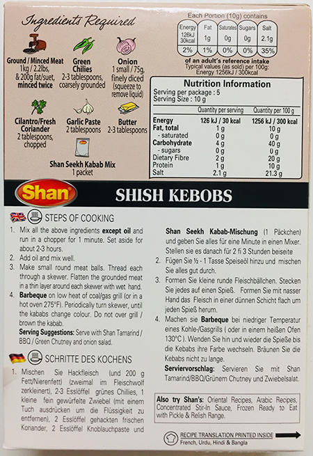 Shan Seekh Kabab - Spices & Premix 1pcs by Shan - Image 2