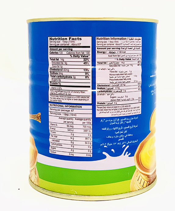 Britannia Ghee - Nuts,Ghee & Oil 1kg - Image 2