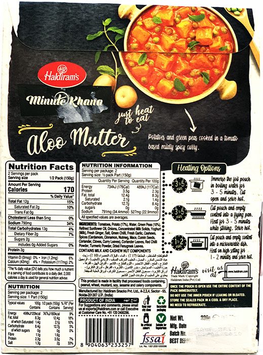 Haldiram's Aloo Muttar - Daily Needs & Others 1pcs by Haldiram - Image 2
