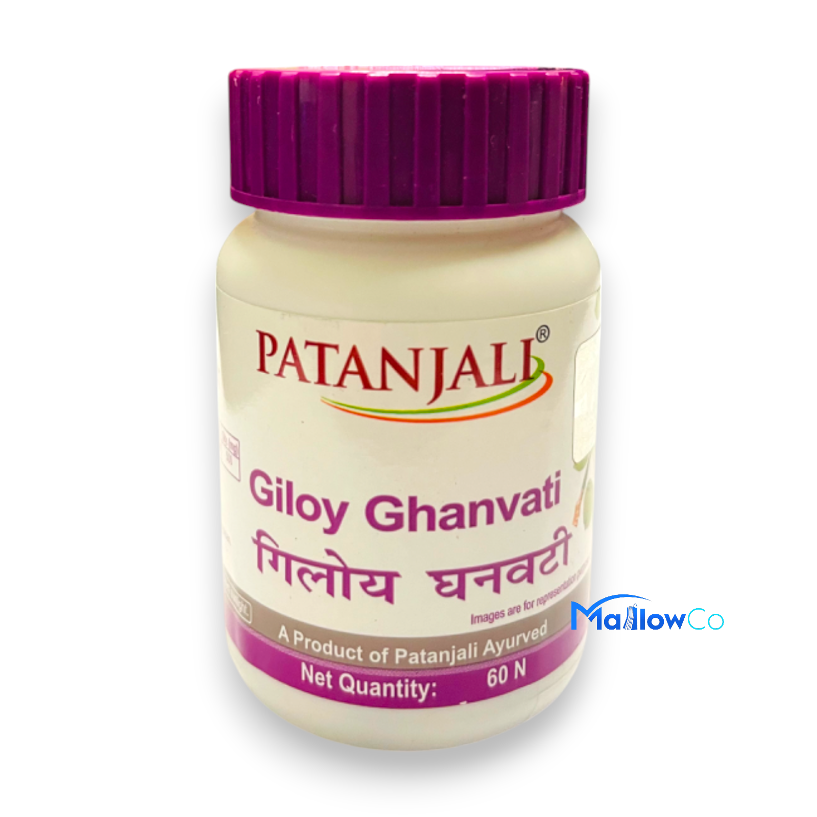 Patanjali Giloy Ghanvati 50gm